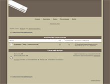 Tablet Screenshot of mirstomatologii.maminforum.com