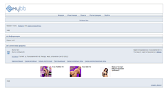 Desktop Screenshot of city.maminforum.com