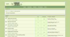 Desktop Screenshot of bresttorg.maminforum.com